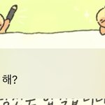 <b>제타</b> 첨해봣는데 웃기당