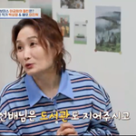 건립했다...박경림이 밝힌 '통 큰 선배'의 스케일 ('4인용 <b>식탁</b>')