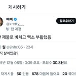 [군대] <b>역시</b> 이분들이 아직도 관심이 많으시구나