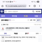 [모두드루와] <b>윤아</b>가 팬 기만한적 있어?