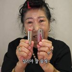 [댓글부탁해] "설리야 아껴 쓸게"…<b>박막례</b> 할머니, 3년째 못 쓴 故...