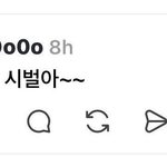 올해 <b>연애운</b> 사주 봤는데 얼추 들어맞는다.. 신기