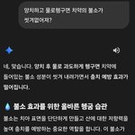 우리는 지금까지  <b>양치</b>를 잘못해왔다.