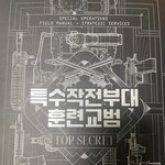 공주가 <b>추천</b>하는 책❤️