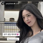 와 <b>유나</b> 개이쁘다 진짜