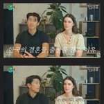 <b>독일</b> 여자도 알아버린 저출산 이유