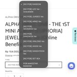 오 알<b>디원</b> 앨범 이리오 버전 품절됨