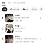 <b>에이</b>블리에 이런건 왜있는거야