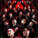 [단독] ‘피의 게임’ 스핀오프 제작 논의…현정완 <b>PD</b>는 빠진다