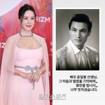 엄정화, ‘엄태웅 <b>장인</b>’ 故 윤일봉 추모… “너무 멋지셨습니다