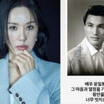 원로배우 윤일봉 별세, <b>사돈</b> 엄정화도 “그 마음과 열정을 기억합니다”...