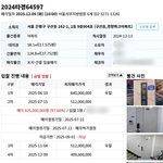 아파트 <b>막사</b>면 안되는 이유