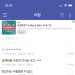 [군대] <b>미국</b>도 한동훈로제 진행중인가봄