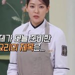 개그병이 돌고 있는 <<b>냉부</b>해> 이거 좋은데?