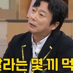 태생이 뼈말라인 아이돌의 놀라운 <b>식사량</b>