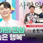 손<b>빈아</b>의 진심…"크든 작든 나눔은 행복" [투데이픽]