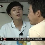  복귀 <b>시동</b>? 탁재훈과 8년 만에 재회…"그때 솔직히 얘기했어야"