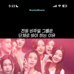 [모두드루와] 이안 진짜 <b>실화</b>냐 ㅈㄴ 예쁘다