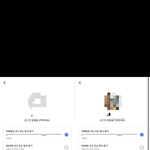 인스타 <b>오류</b>인지 내 전남친이 바람폈던건지 봐줄래?