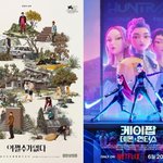 '어쩔수가없다'·'케데헌', 골든글로브 후보 등극…4년 만 韓 수상자...