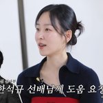 서현진 "한석규 조언 듣고 <b>대본</b>에 '10원' 붙여"…이유는