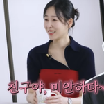 시상식 '풀스윙' 사건 해명..서현진 "이준혁에 미안해" 공개사과...