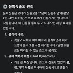 [드루와] 음파형 전동<b>칫솔</b>이 필수가전인 이유