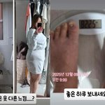 108kg→70kg대 보인다..<b>미나</b> 시누이, 달라진 몸매 보니[스타이슈]