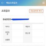 <b>반택</b> 이거 사기냐...