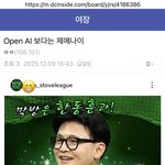 [EXO] <b>AI</b>한동훈과 <b>AI</b>문재인의 유튜브 점령