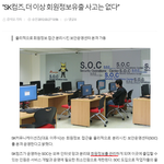 <b>내부</b>사용자들로부터 관리도 잘해야 한다