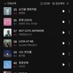 아일릿 낫큣 계속 순위 오른데. 역주행 <b>역대</b>급 될 것 같아