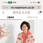 내가 <b>산</b> 옷이야