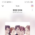 <b>걸스데이</b>
