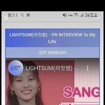 <b>라잇썸</b> 상아정도면 이쁜거야?