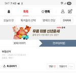 극우는 지능이 안되는게 맞다