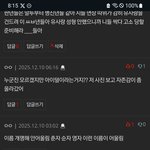 [모두드루와] 이즈나 <b>유사랑</b> 성형 안했는데 판년들 너넨 뒤졌어