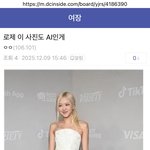 [군대] <b>AI</b>로 사기치는거보소 ㅋ