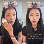 롤모델"…故최진실 딸, 5개월 만에 또 성형했다 "이번엔 <b>이것저것</b>...