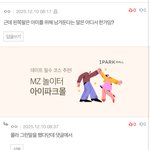 [군대] <b>왼쪽</b>팔은 아미를 위해 남겨둔다 그말 한적없어?