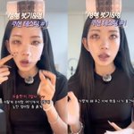 '故 최진실 딸' 최준희, 눈 성형 재수술 고백 "노랗고 붉게...