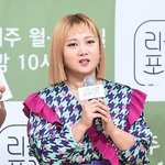박나래 "링거 같이 예약하겠다" 발언 있었다…'나혼산' 관련...