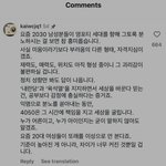 요즘 20대여성이 <b>또래</b>를 안만나는이유