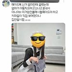 엄마몰래 <b>메이드복</b> 산 여자의 최후