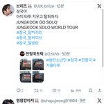 [군대] <b>트럭</b>인알 뭐노?