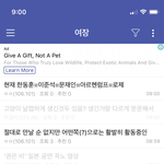 [군대] 7명 <b>전원</b> 북한간첩 방탄소년단 터지나?