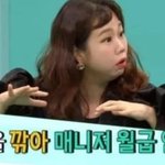 그만 둔 매니저들도 자주 찾아온다는 연예인