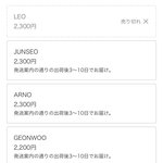 알디원 일본도 이리오 <b>이상원</b> 앨범 품절됐네