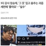 [드루와] 정승제 진심 왜이러는거임?