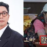 나혼산 박나래 링거 예약 '주사이모' 관련 해명 "<b>일면식</b>도 없어"